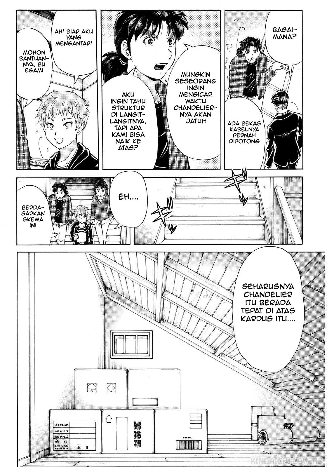 Kindaichi Shounen no Jikenbo R Chapter 82