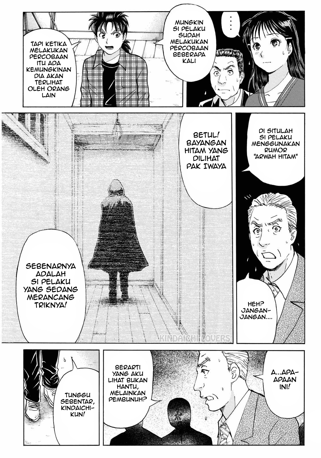 Kindaichi Shounen no Jikenbo R Chapter 85