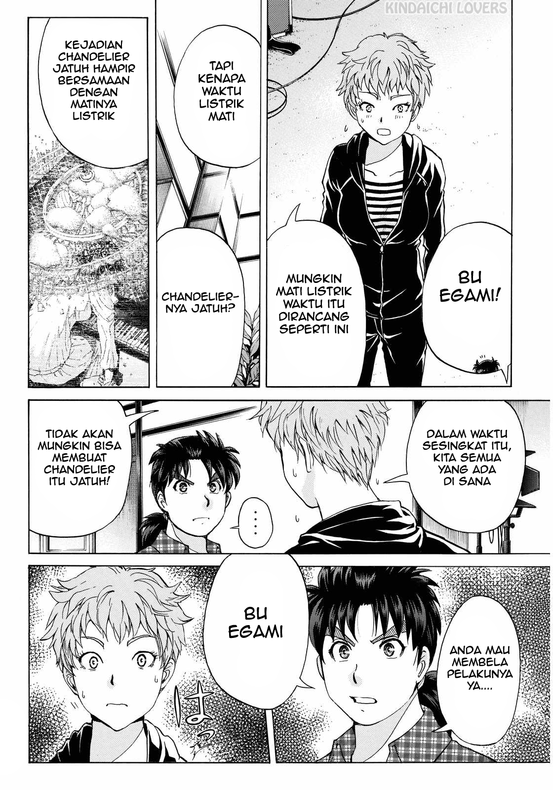 Kindaichi Shounen no Jikenbo R Chapter 85