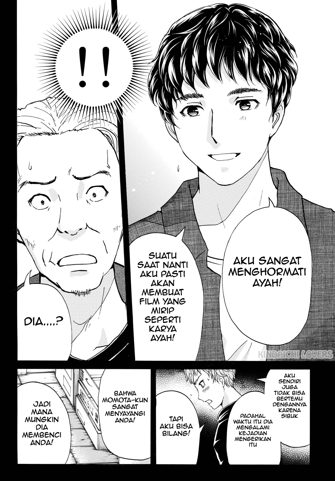 Kindaichi Shounen no Jikenbo R Chapter 86