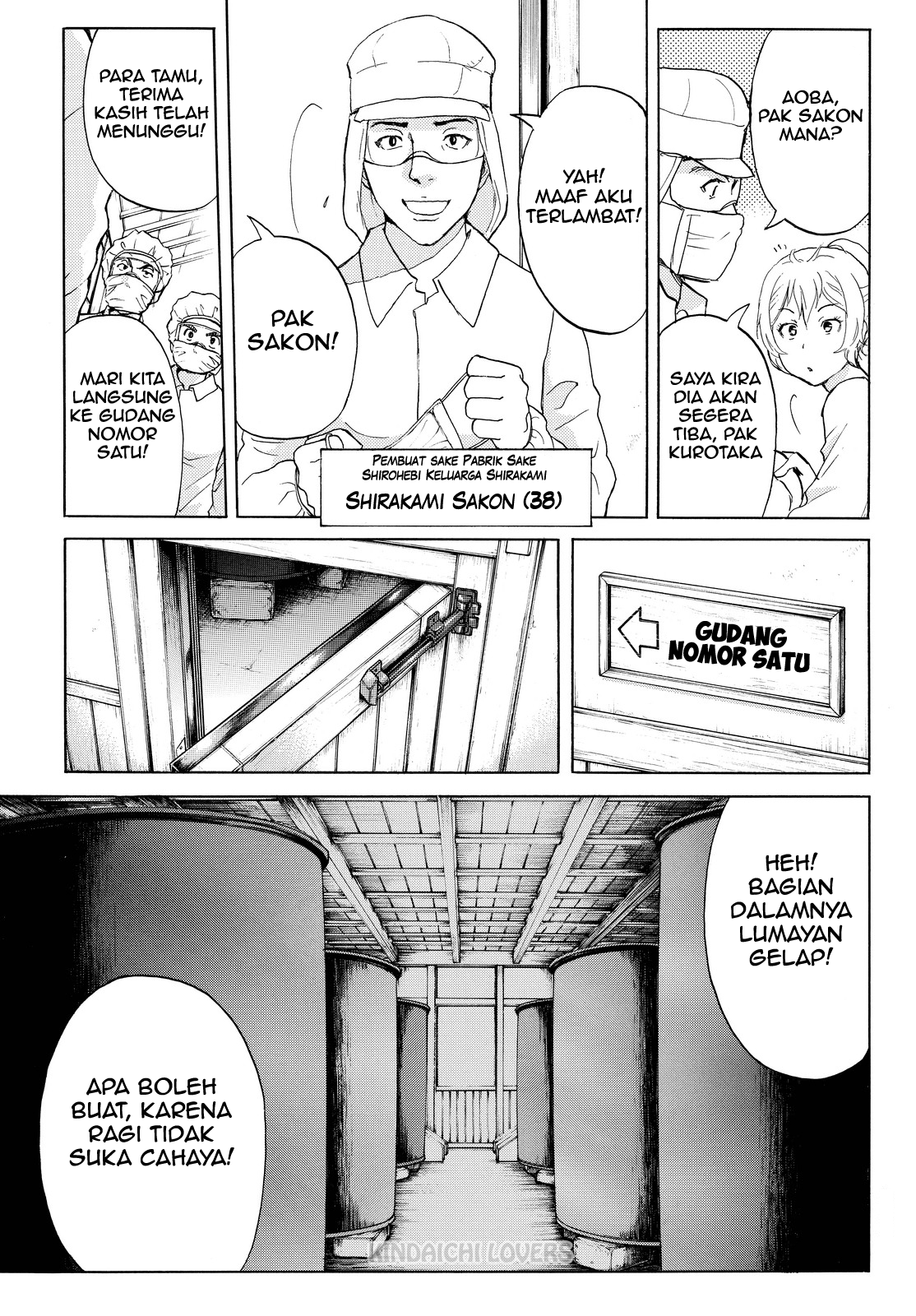 Kindaichi Shounen no Jikenbo R Chapter 88