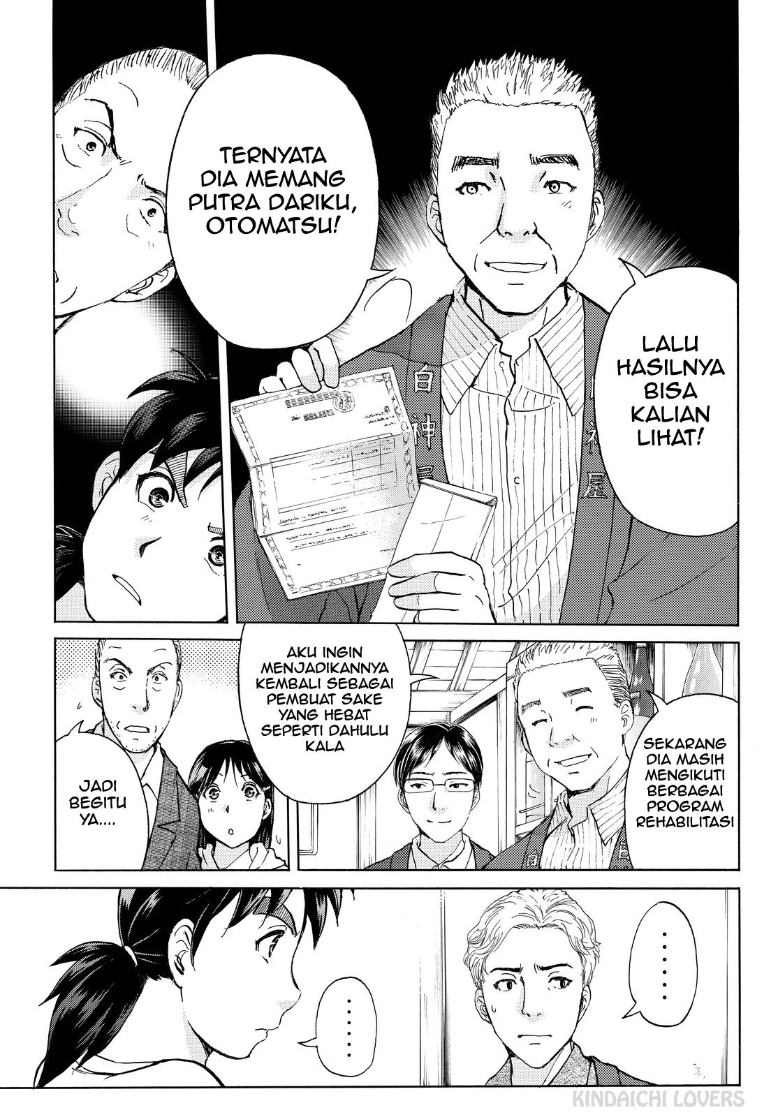 Kindaichi Shounen no Jikenbo R Chapter 88