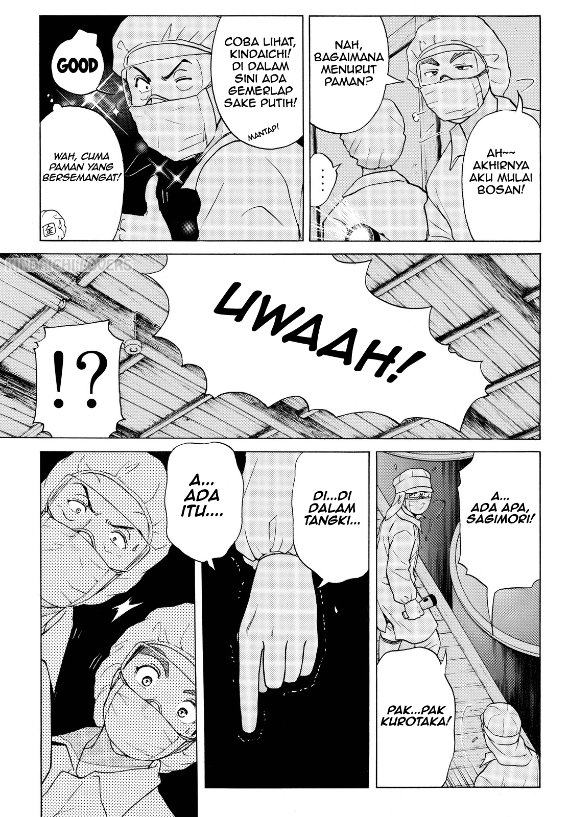 Kindaichi Shounen no Jikenbo R Chapter 88