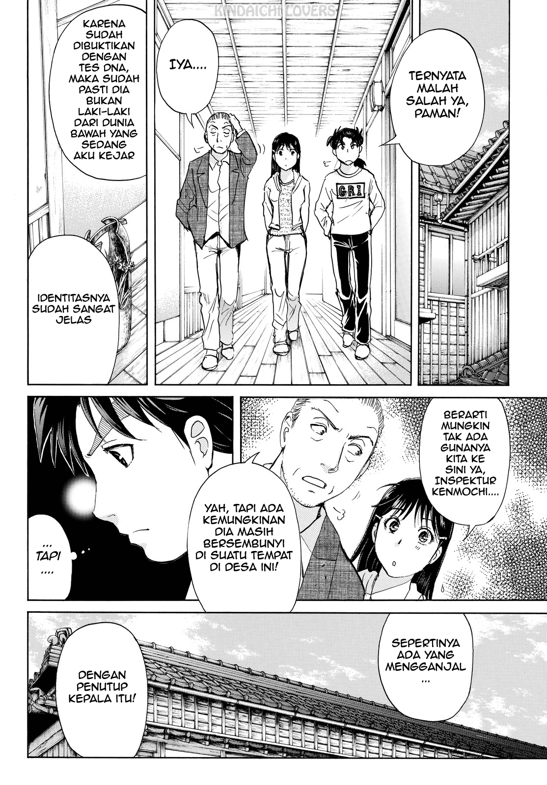 Kindaichi Shounen no Jikenbo R Chapter 88