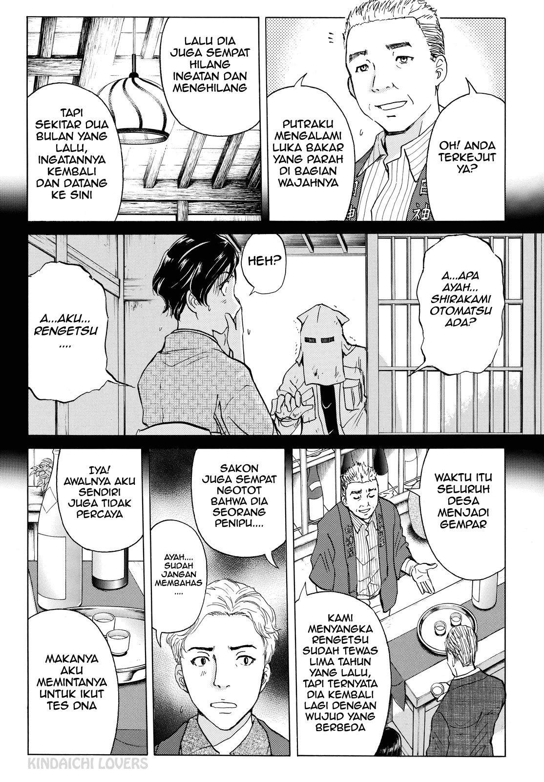 Kindaichi Shounen no Jikenbo R Chapter 88