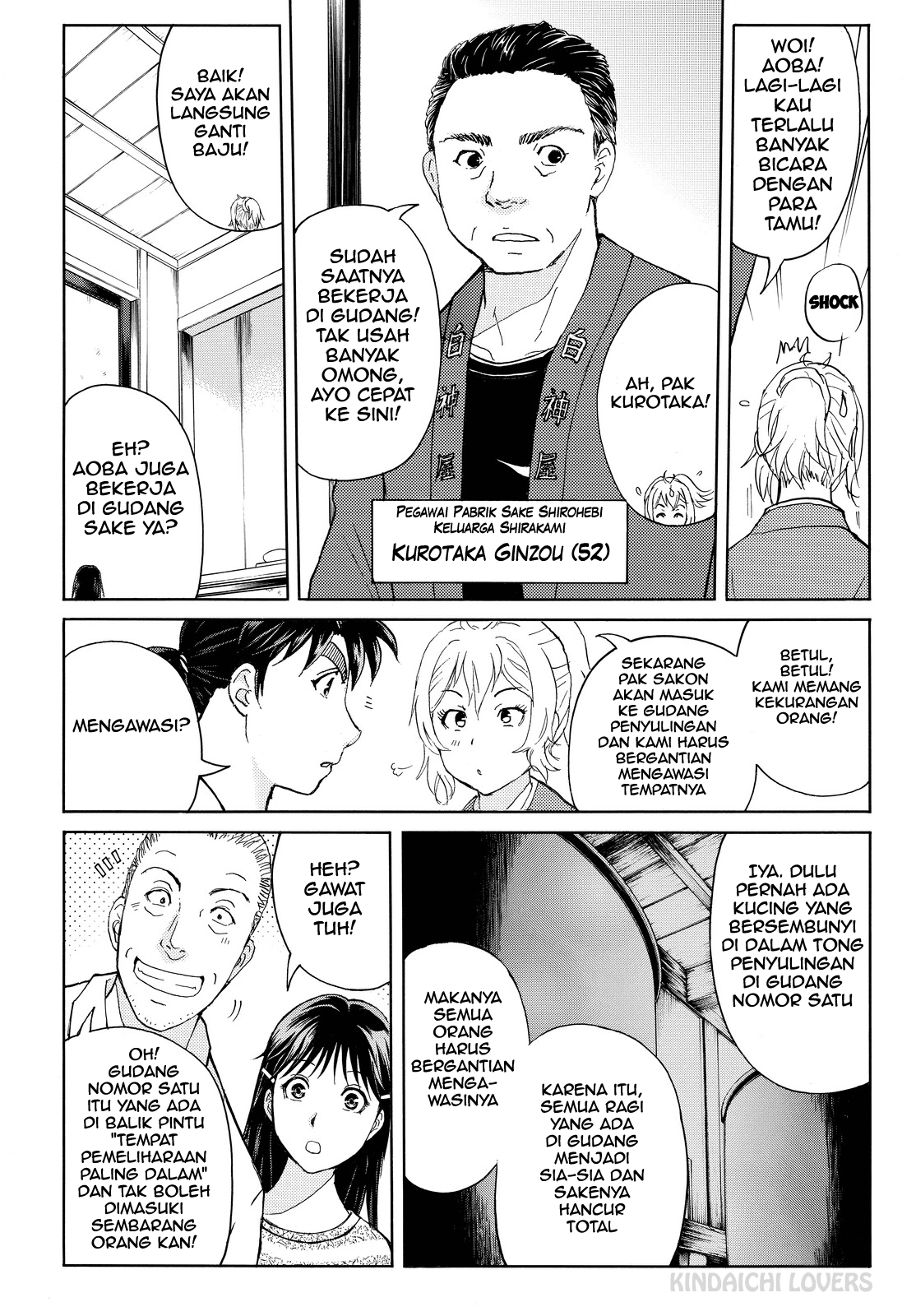 Kindaichi Shounen no Jikenbo R Chapter 88