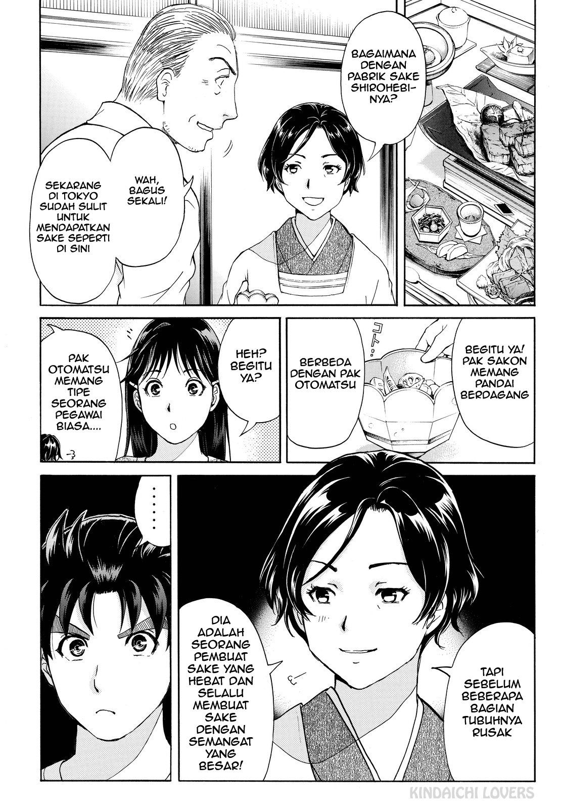 Kindaichi Shounen no Jikenbo R Chapter 88