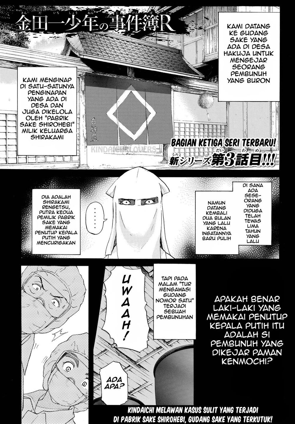 Kindaichi Shounen no Jikenbo R Chapter 89