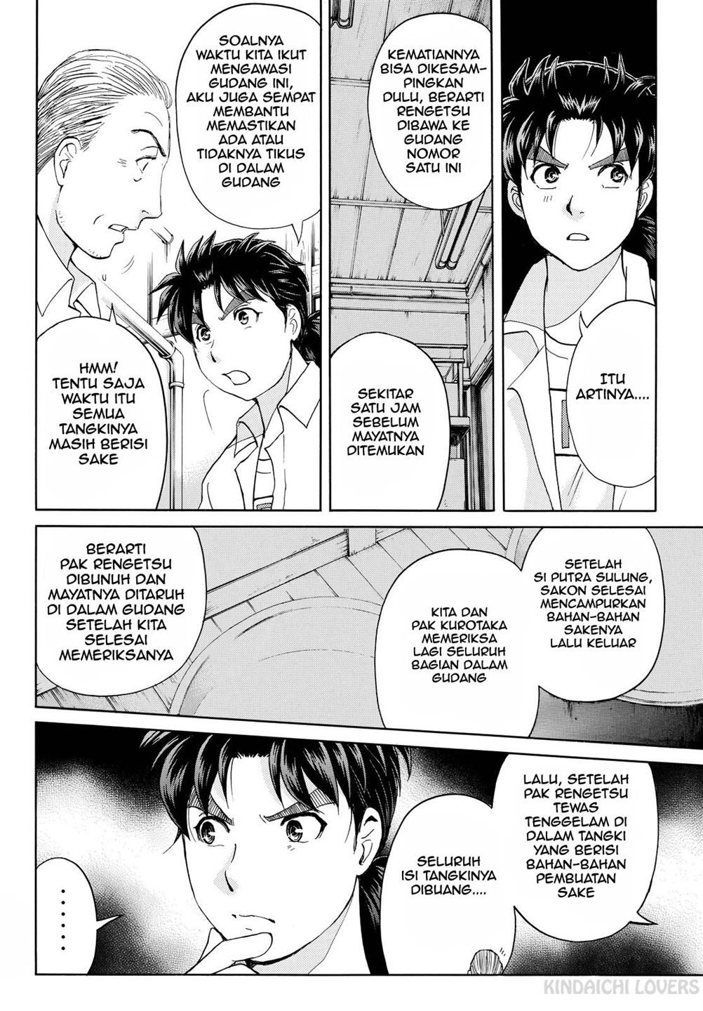 Kindaichi Shounen no Jikenbo R Chapter 89