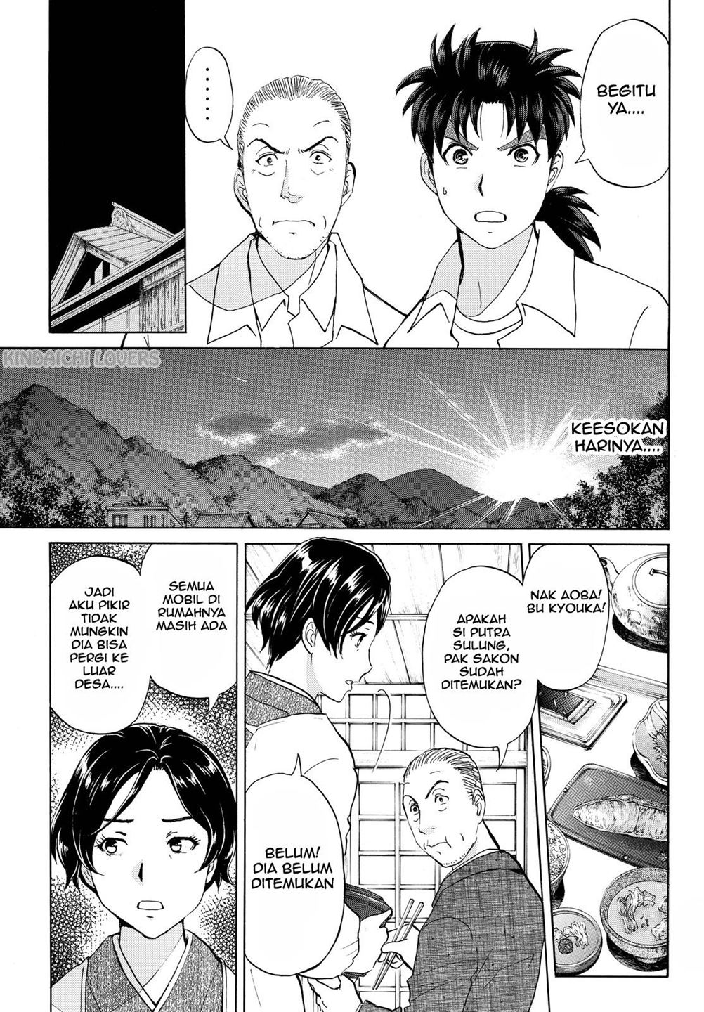 Kindaichi Shounen no Jikenbo R Chapter 89