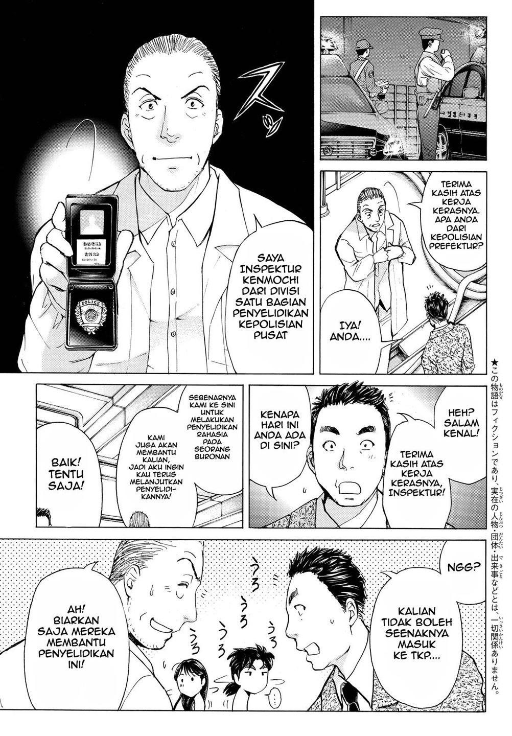 Kindaichi Shounen no Jikenbo R Chapter 89