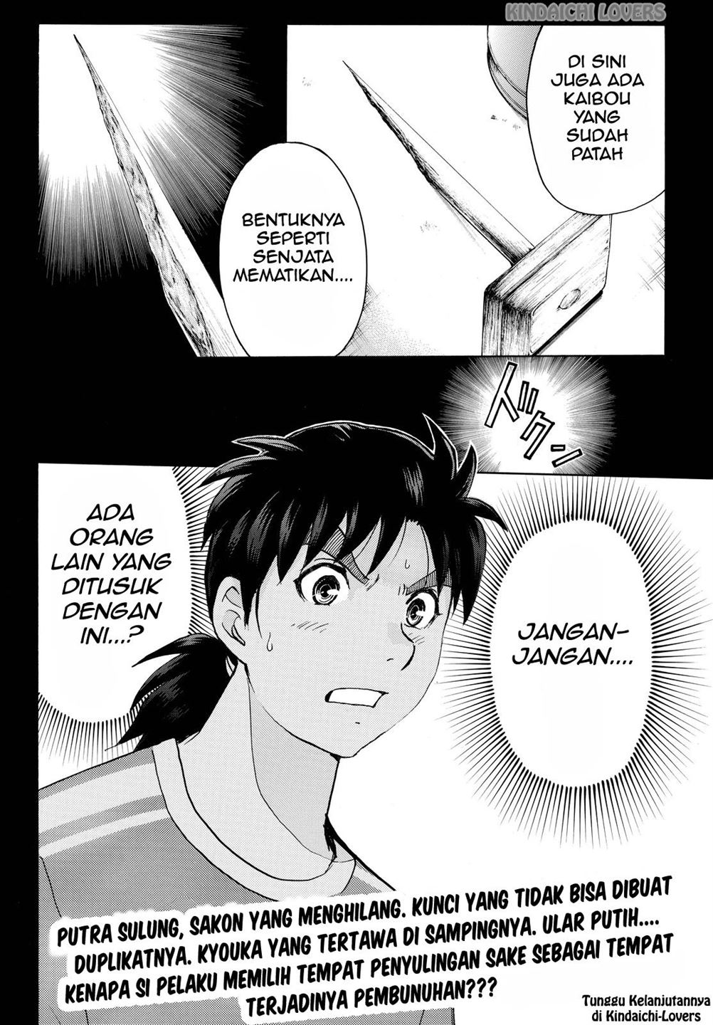 Kindaichi Shounen no Jikenbo R Chapter 89