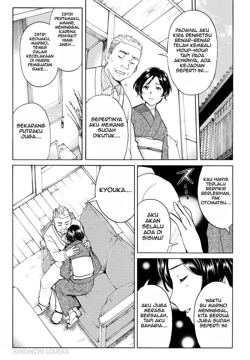 Kindaichi Shounen no Jikenbo R Chapter 89