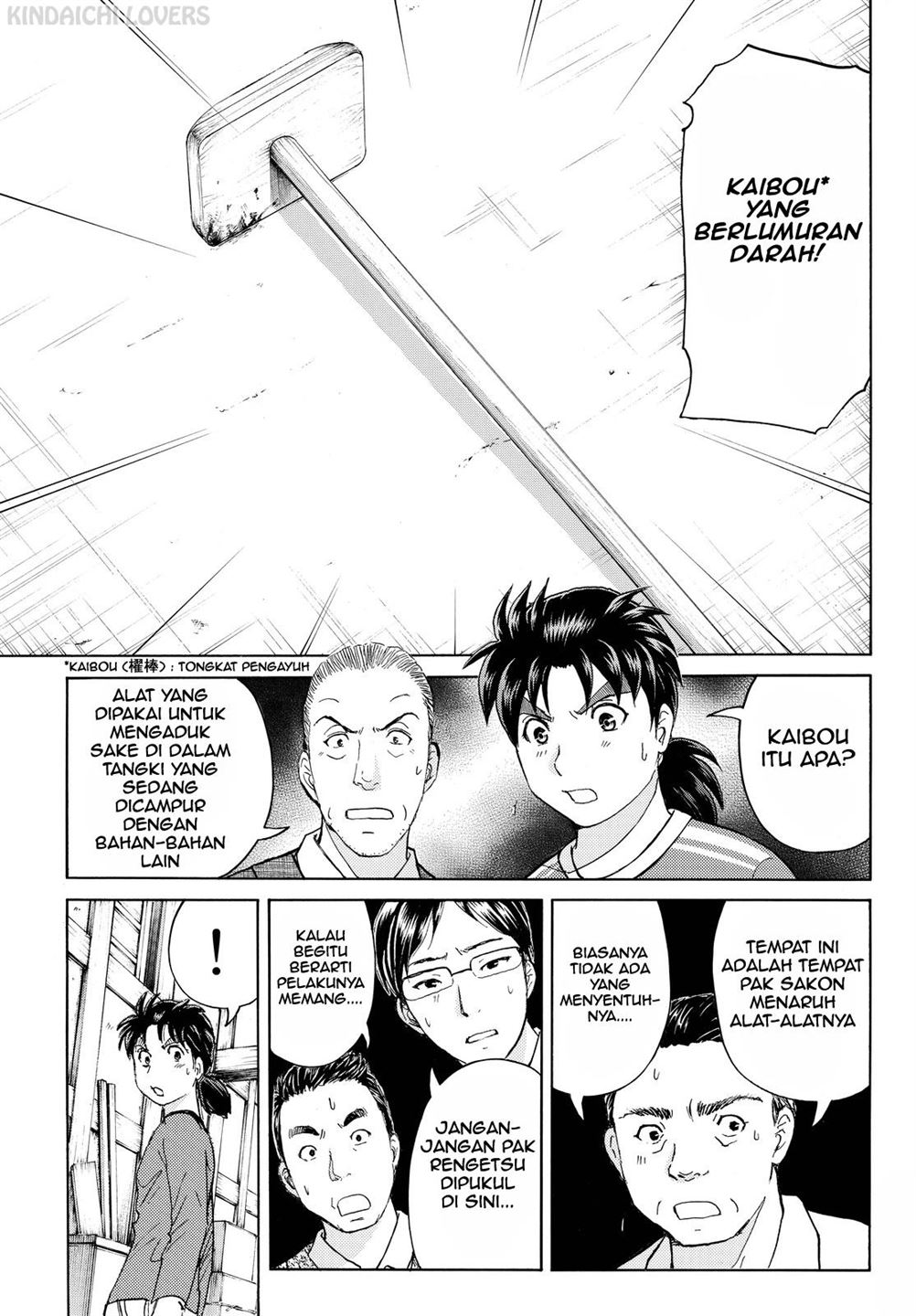 Kindaichi Shounen no Jikenbo R Chapter 89