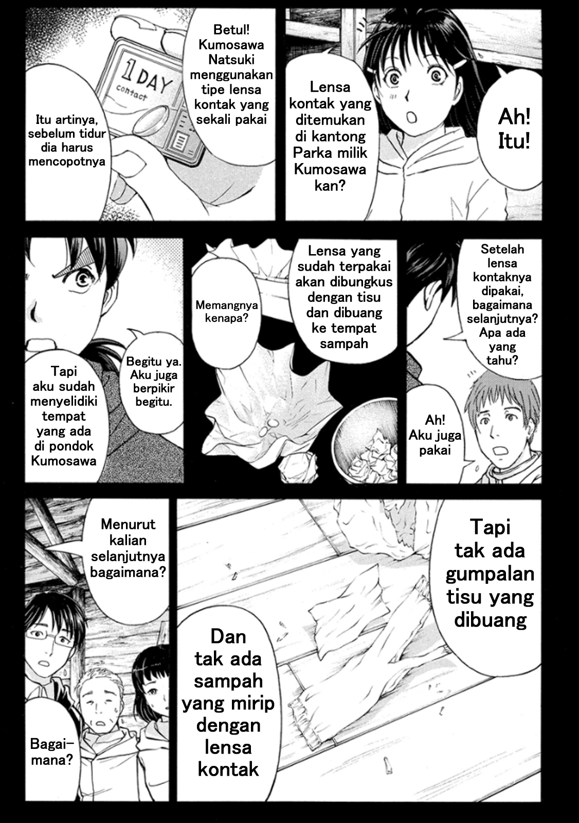 Kindaichi Shounen no Jikenbo R Chapter 9