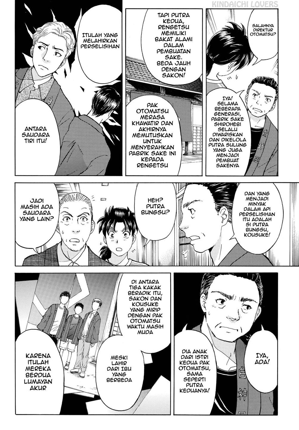 Kindaichi Shounen no Jikenbo R Chapter 90