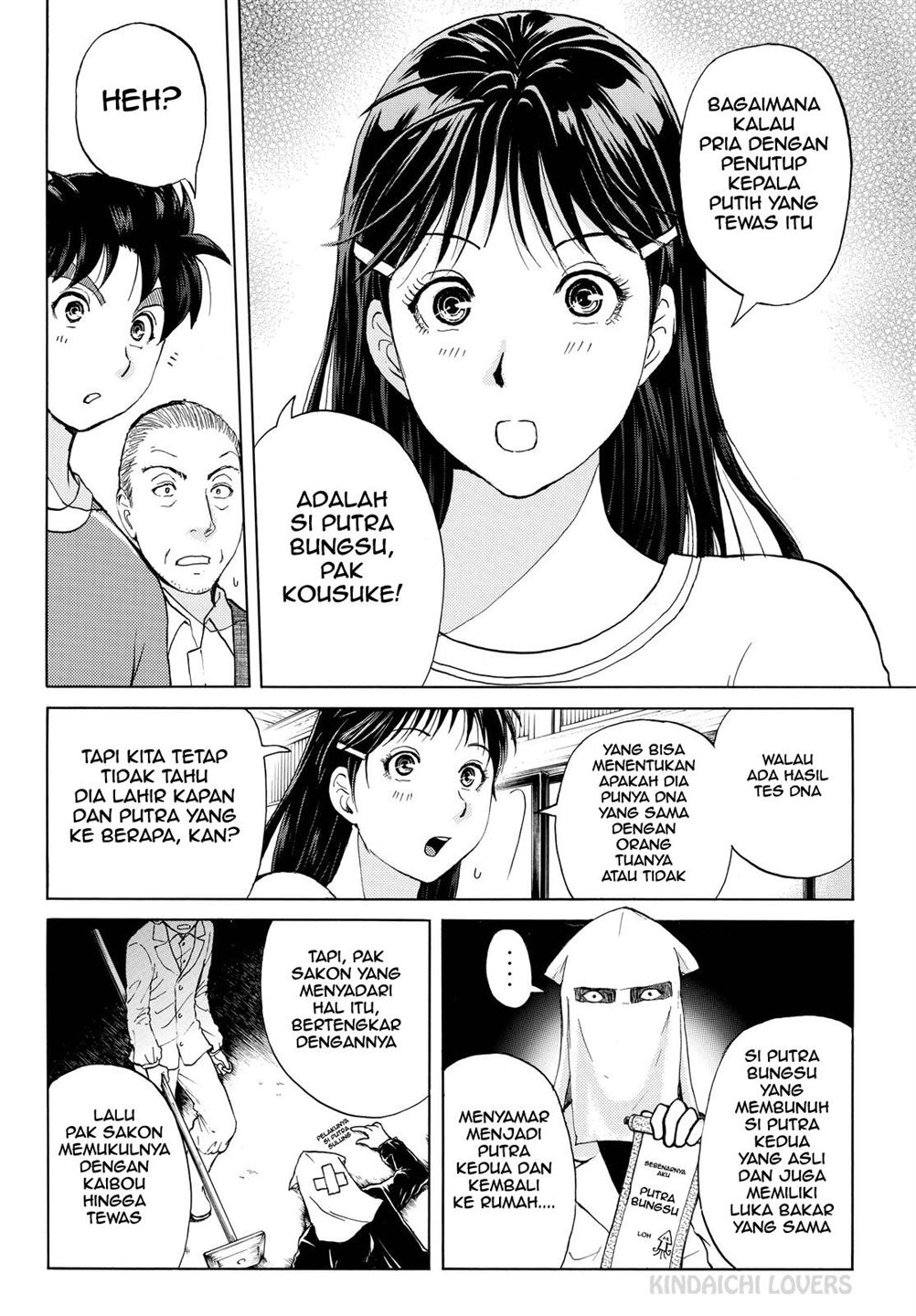 Kindaichi Shounen no Jikenbo R Chapter 90