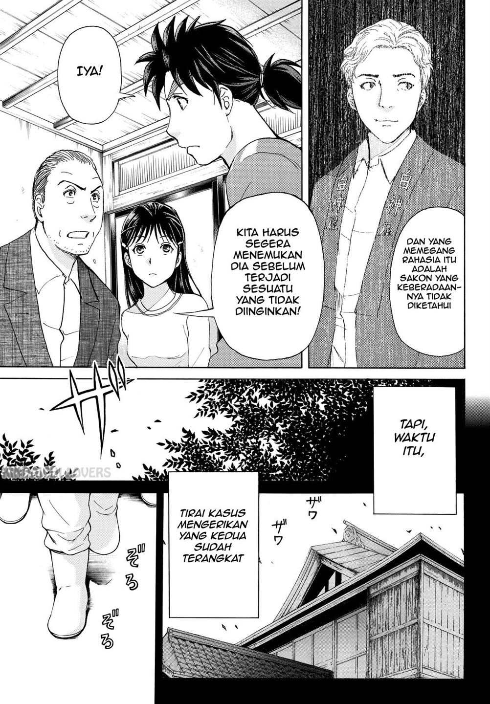 Kindaichi Shounen no Jikenbo R Chapter 90