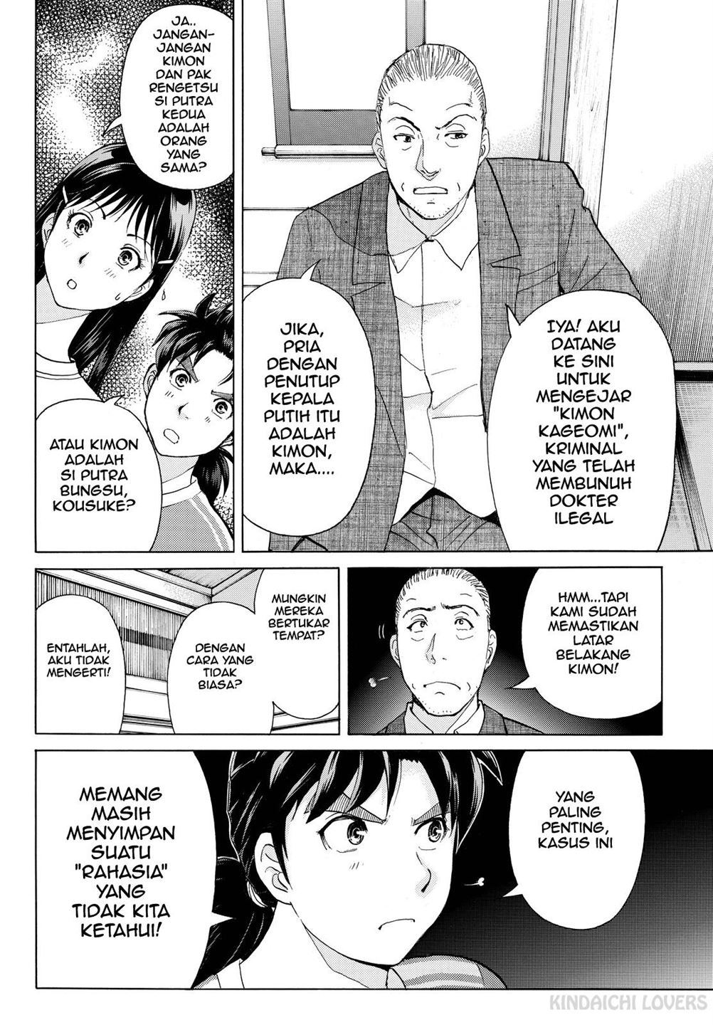 Kindaichi Shounen no Jikenbo R Chapter 90