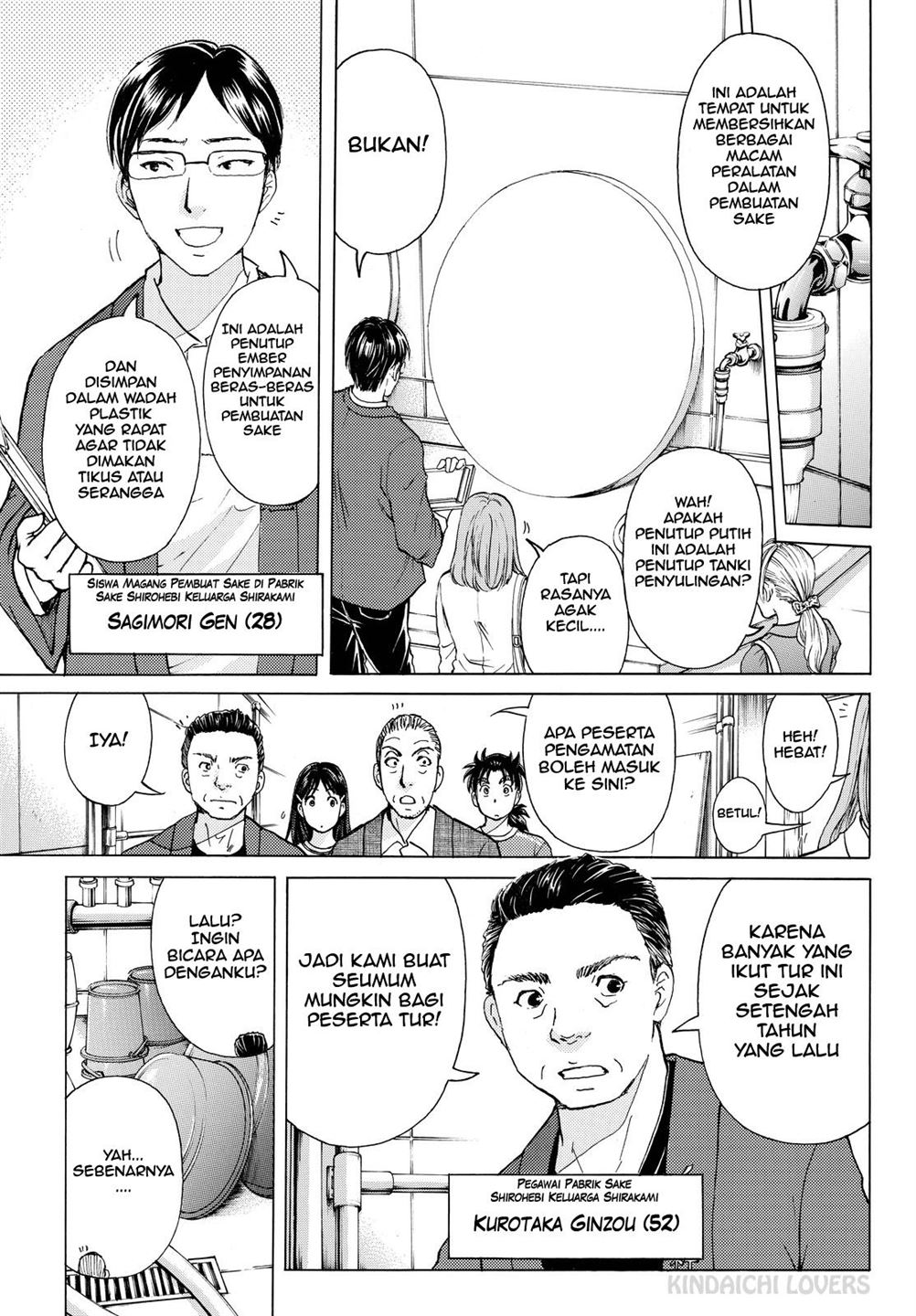 Kindaichi Shounen no Jikenbo R Chapter 90