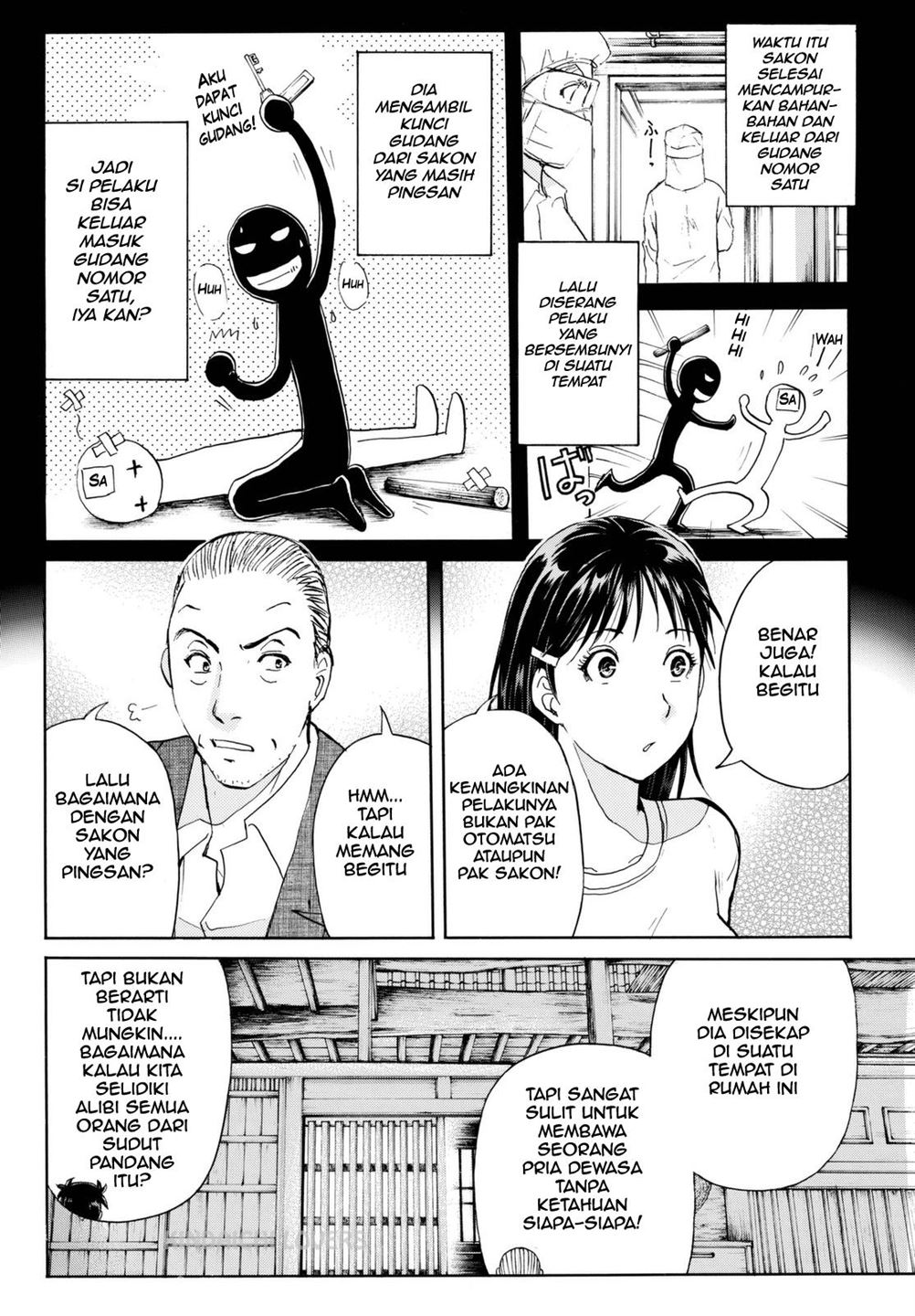 Kindaichi Shounen no Jikenbo R Chapter 91