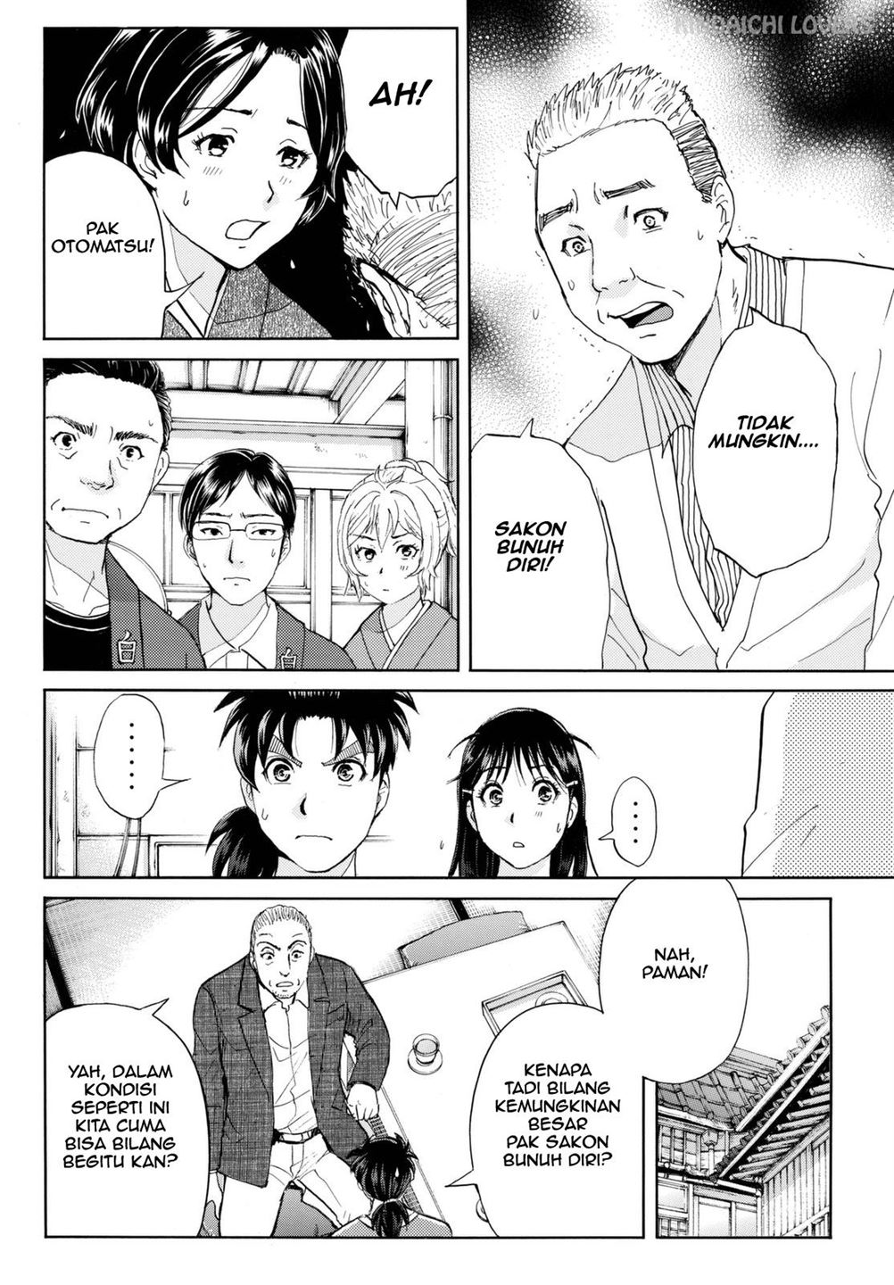 Kindaichi Shounen no Jikenbo R Chapter 91