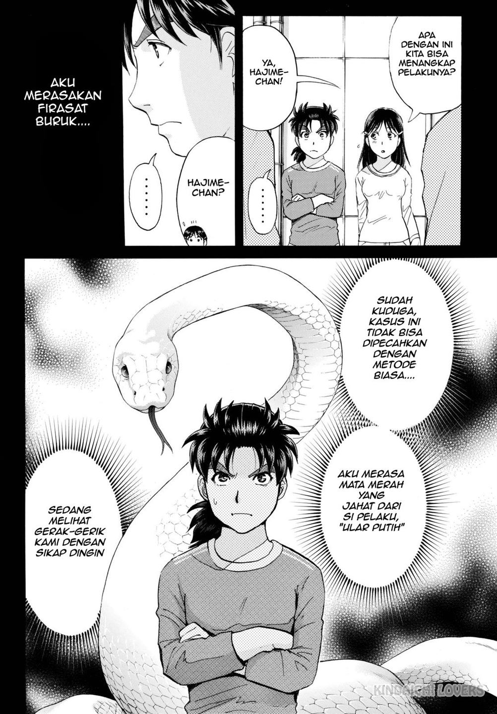 Kindaichi Shounen no Jikenbo R Chapter 91