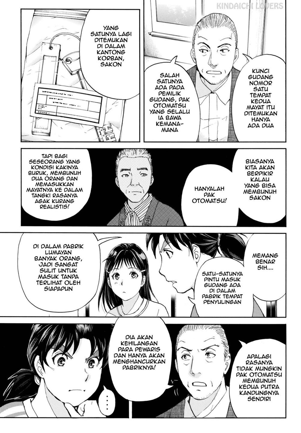 Kindaichi Shounen no Jikenbo R Chapter 91