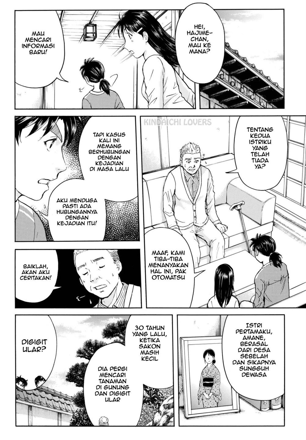 Kindaichi Shounen no Jikenbo R Chapter 91