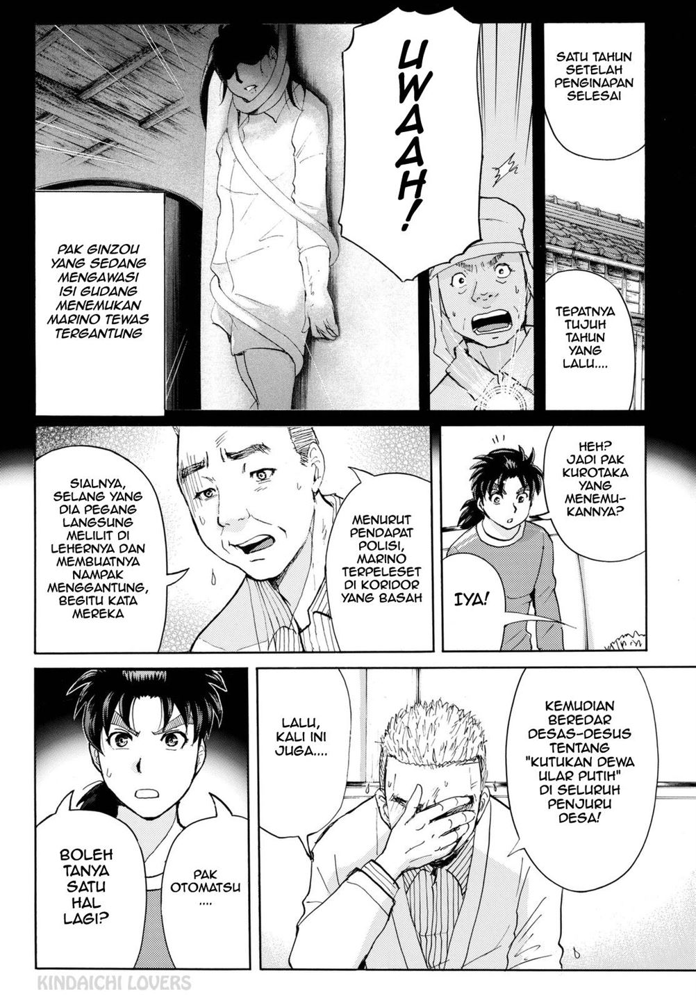 Kindaichi Shounen no Jikenbo R Chapter 91