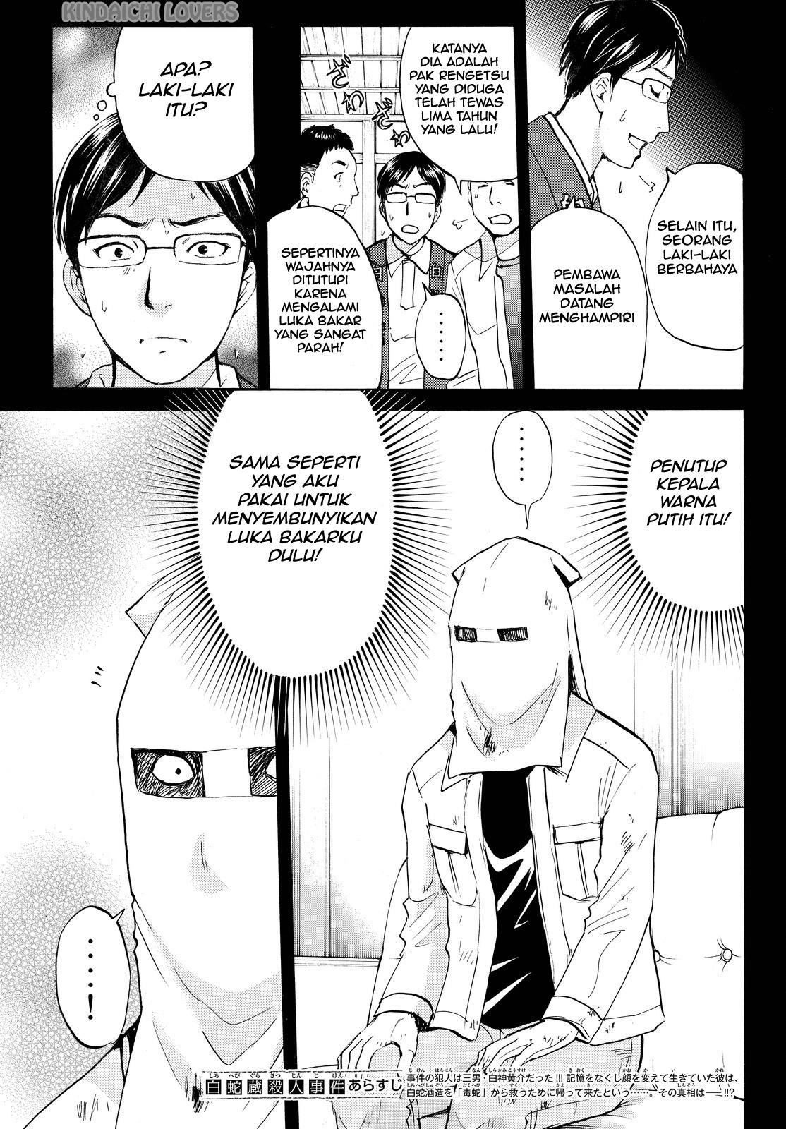 Kindaichi Shounen no Jikenbo R Chapter 97