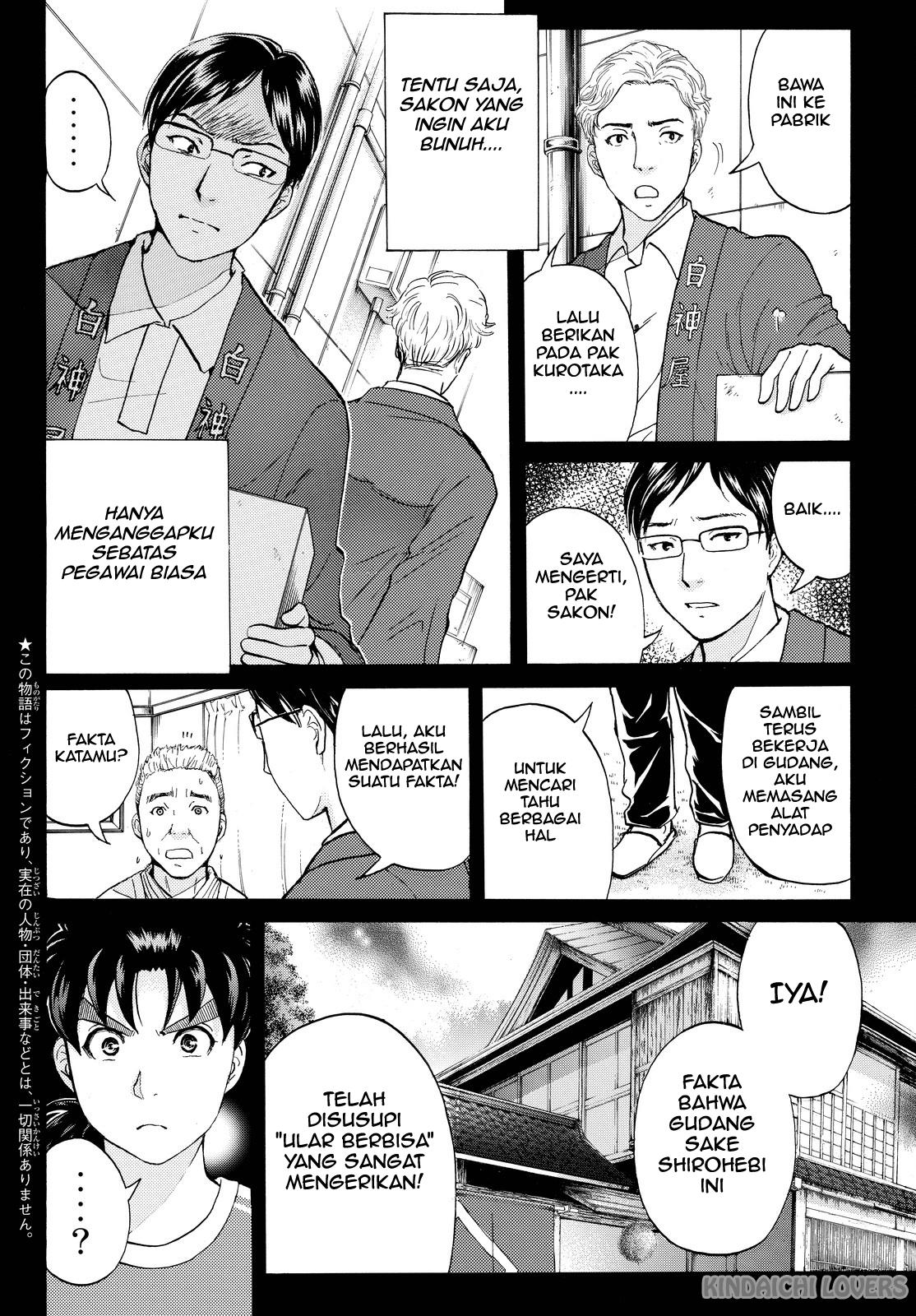 Kindaichi Shounen no Jikenbo R Chapter 97