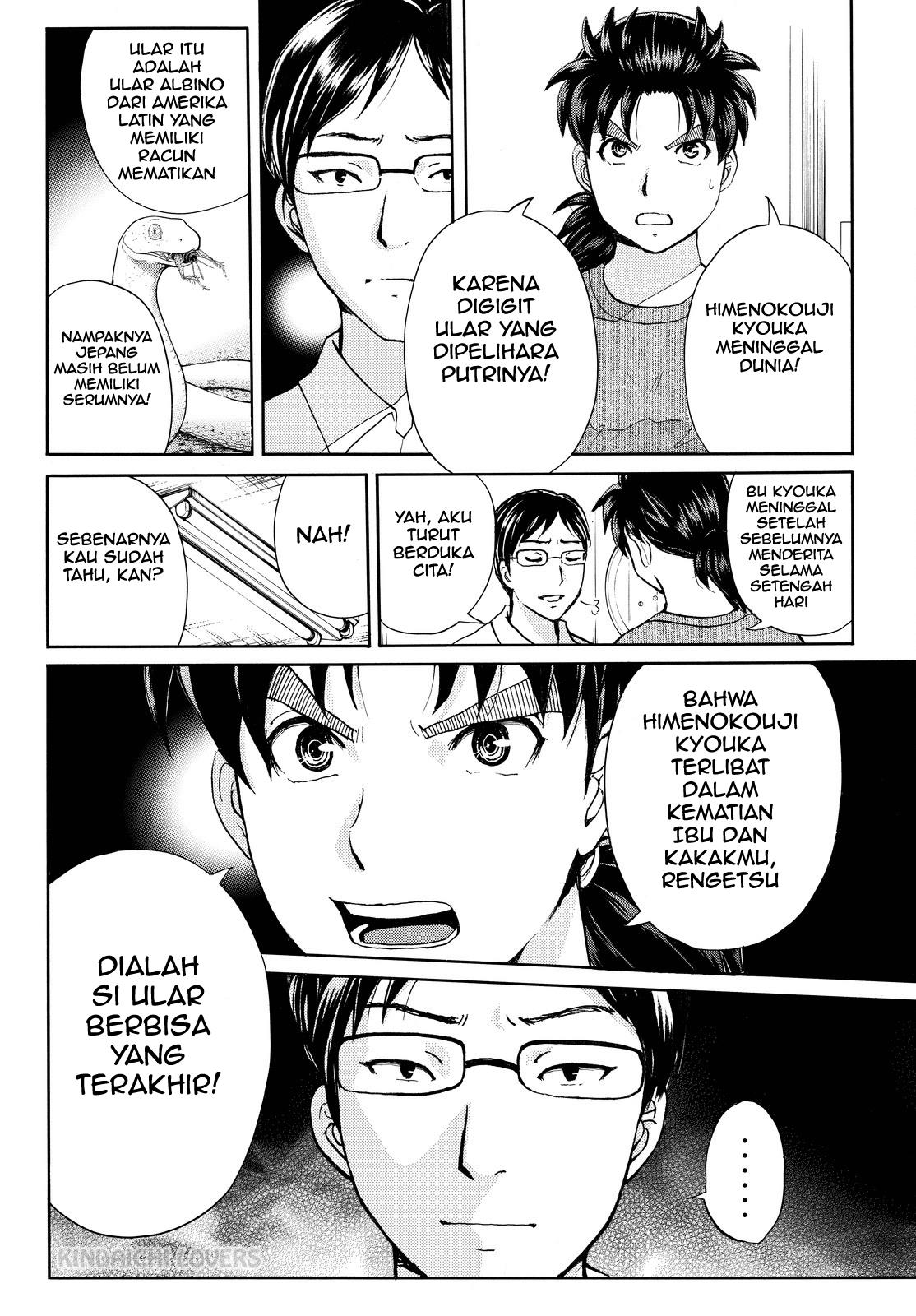 Kindaichi Shounen no Jikenbo R Chapter 97