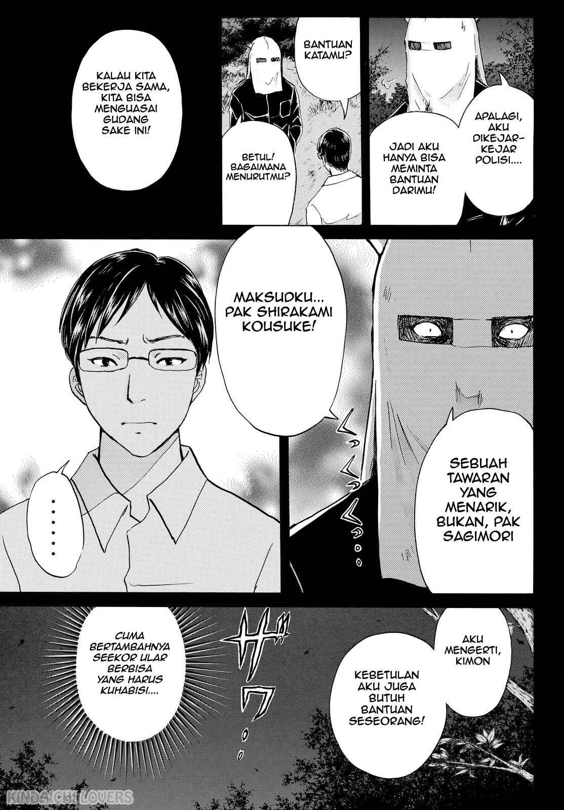 Kindaichi Shounen no Jikenbo R Chapter 97