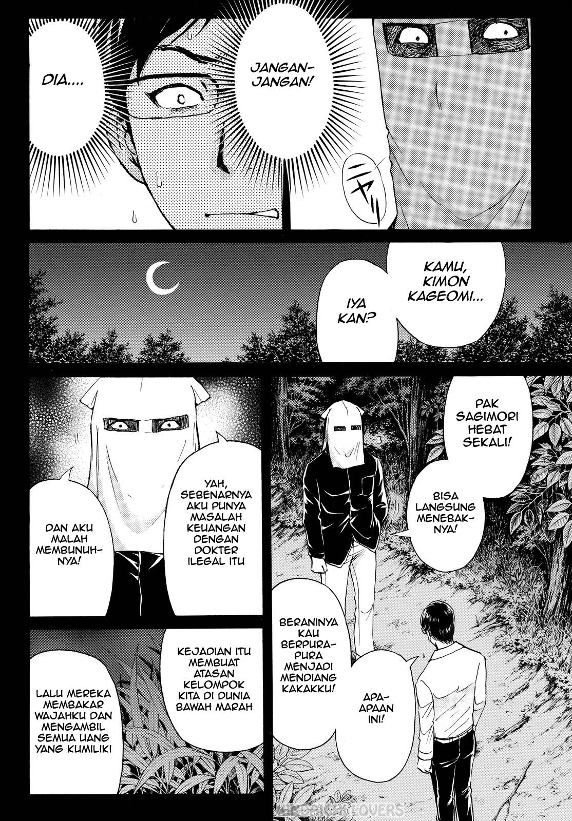 Kindaichi Shounen no Jikenbo R Chapter 97