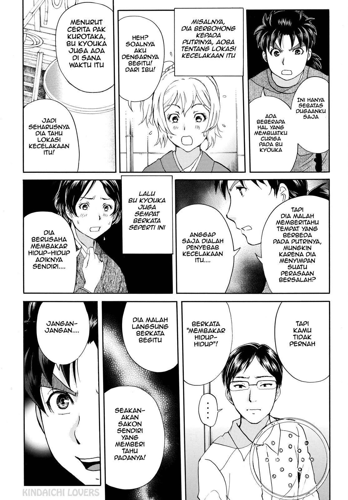 Kindaichi Shounen no Jikenbo R Chapter 97