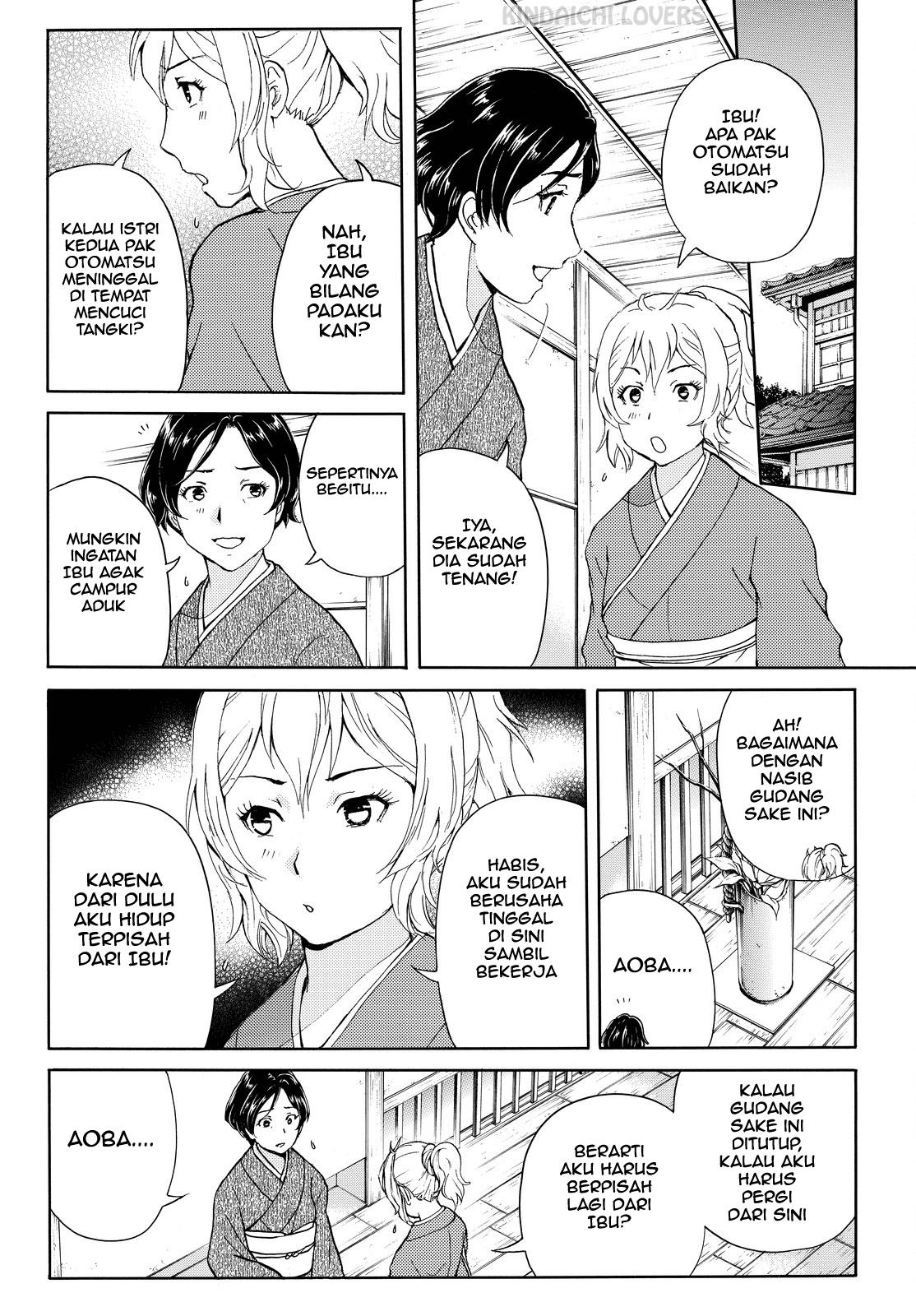 Kindaichi Shounen no Jikenbo R Chapter 97