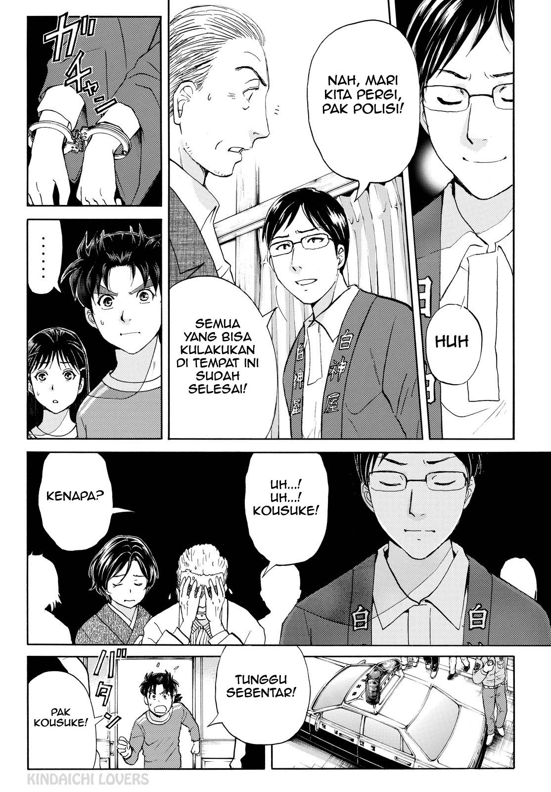 Kindaichi Shounen no Jikenbo R Chapter 97