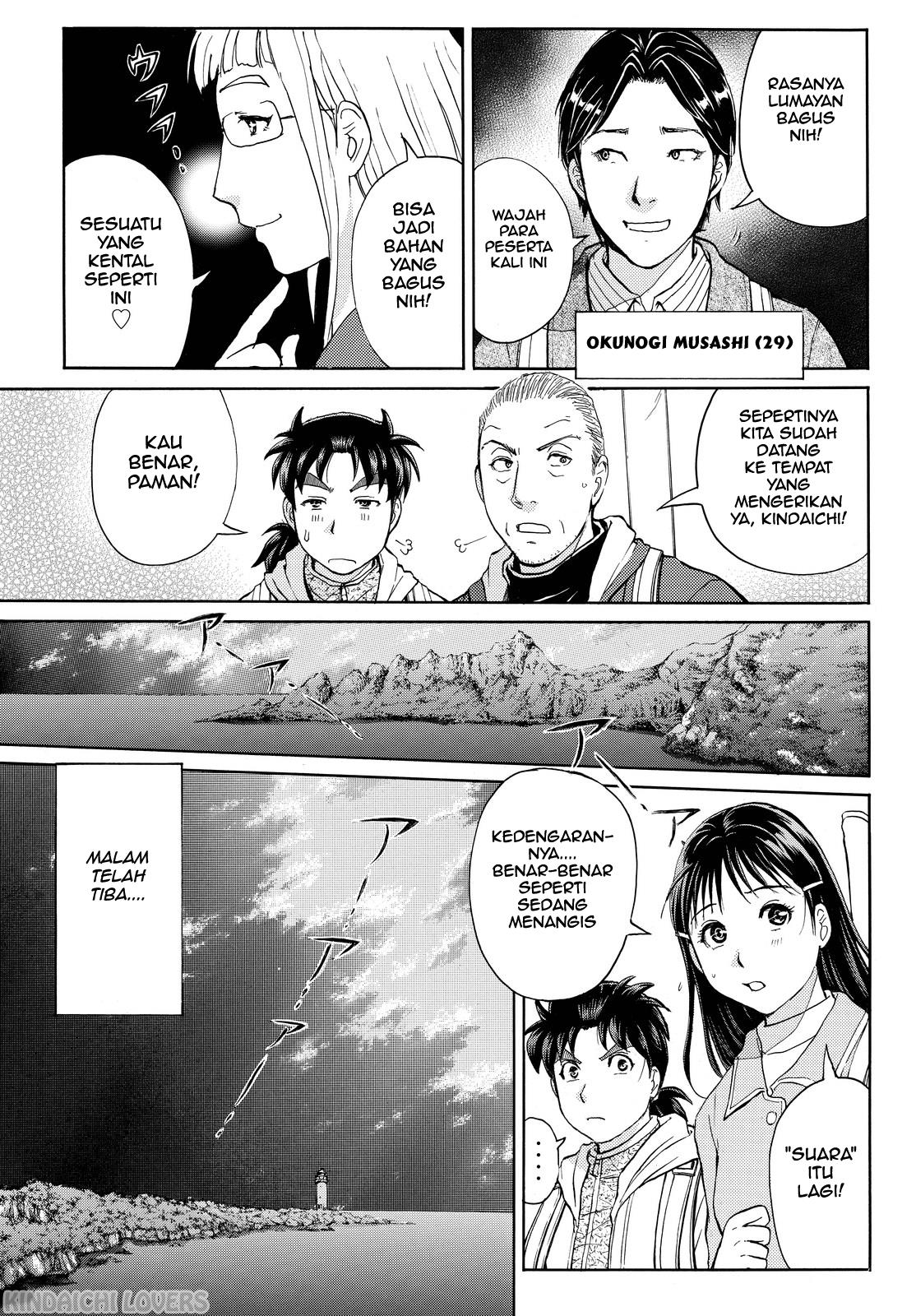 Kindaichi Shounen no Jikenbo R Chapter 99