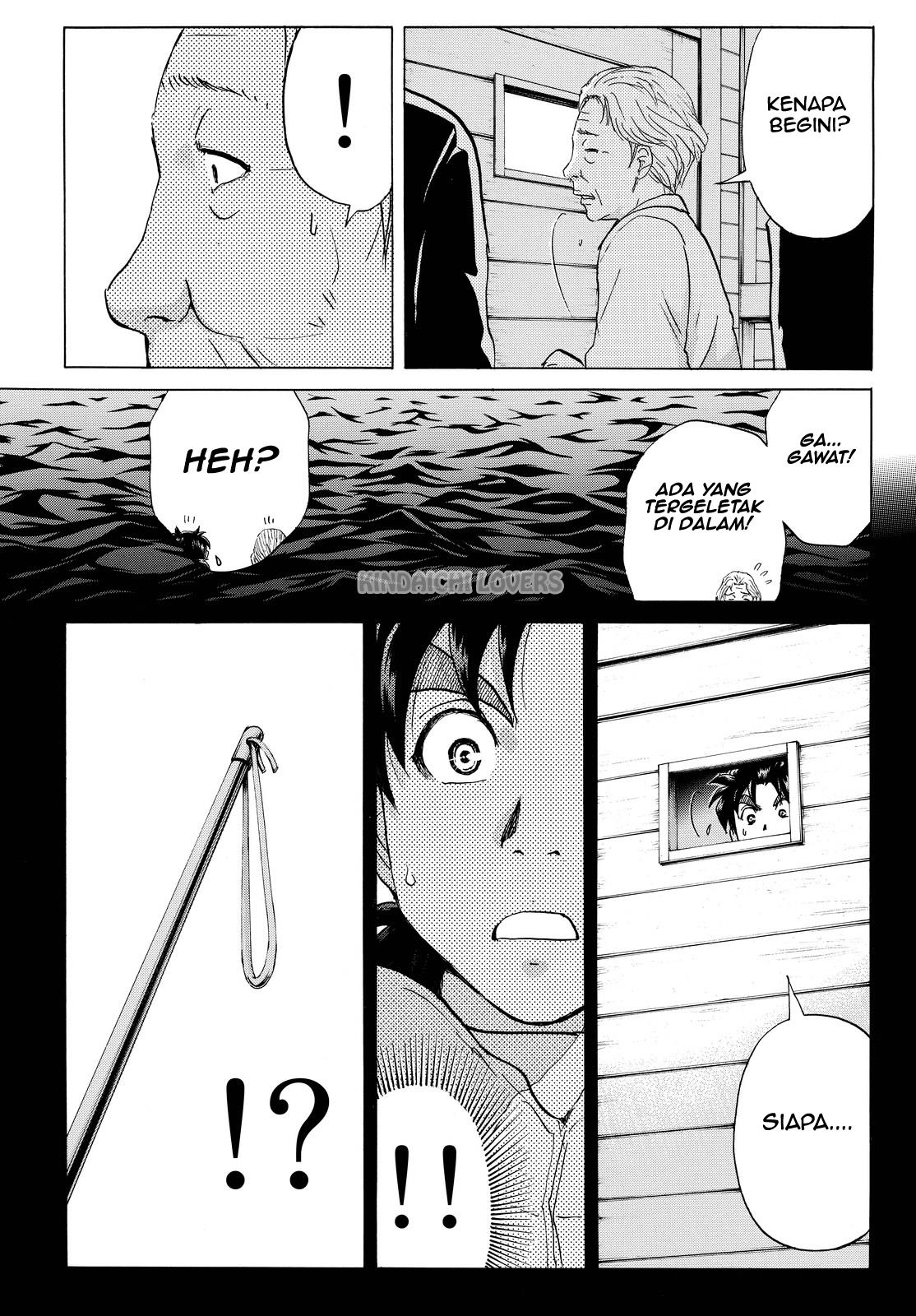 Kindaichi Shounen no Jikenbo R Chapter 99