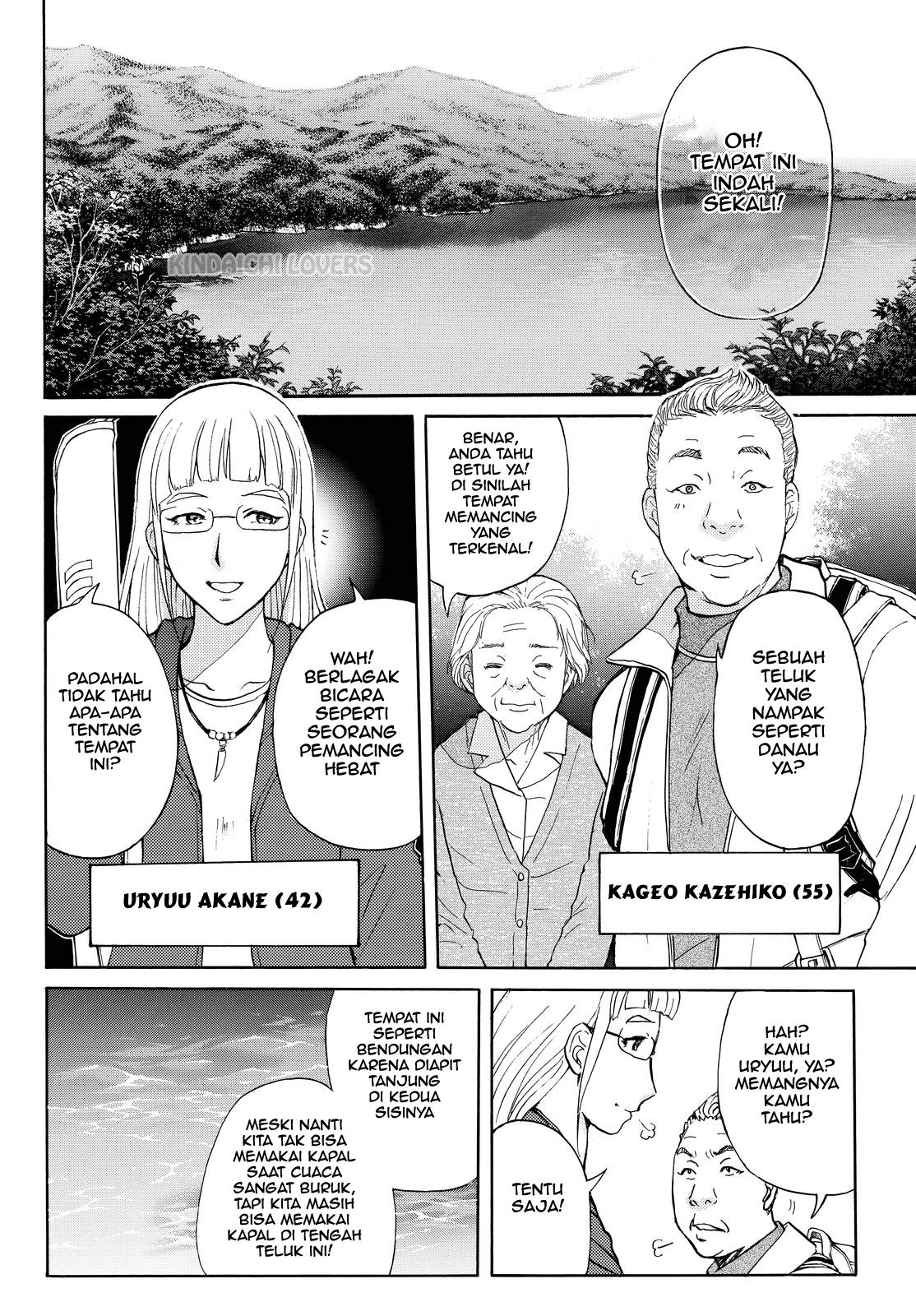 Kindaichi Shounen no Jikenbo R Chapter 99