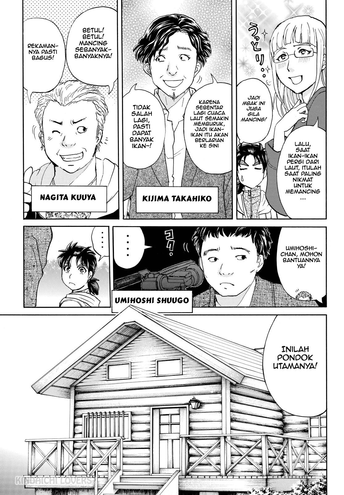 Kindaichi Shounen no Jikenbo R Chapter 99