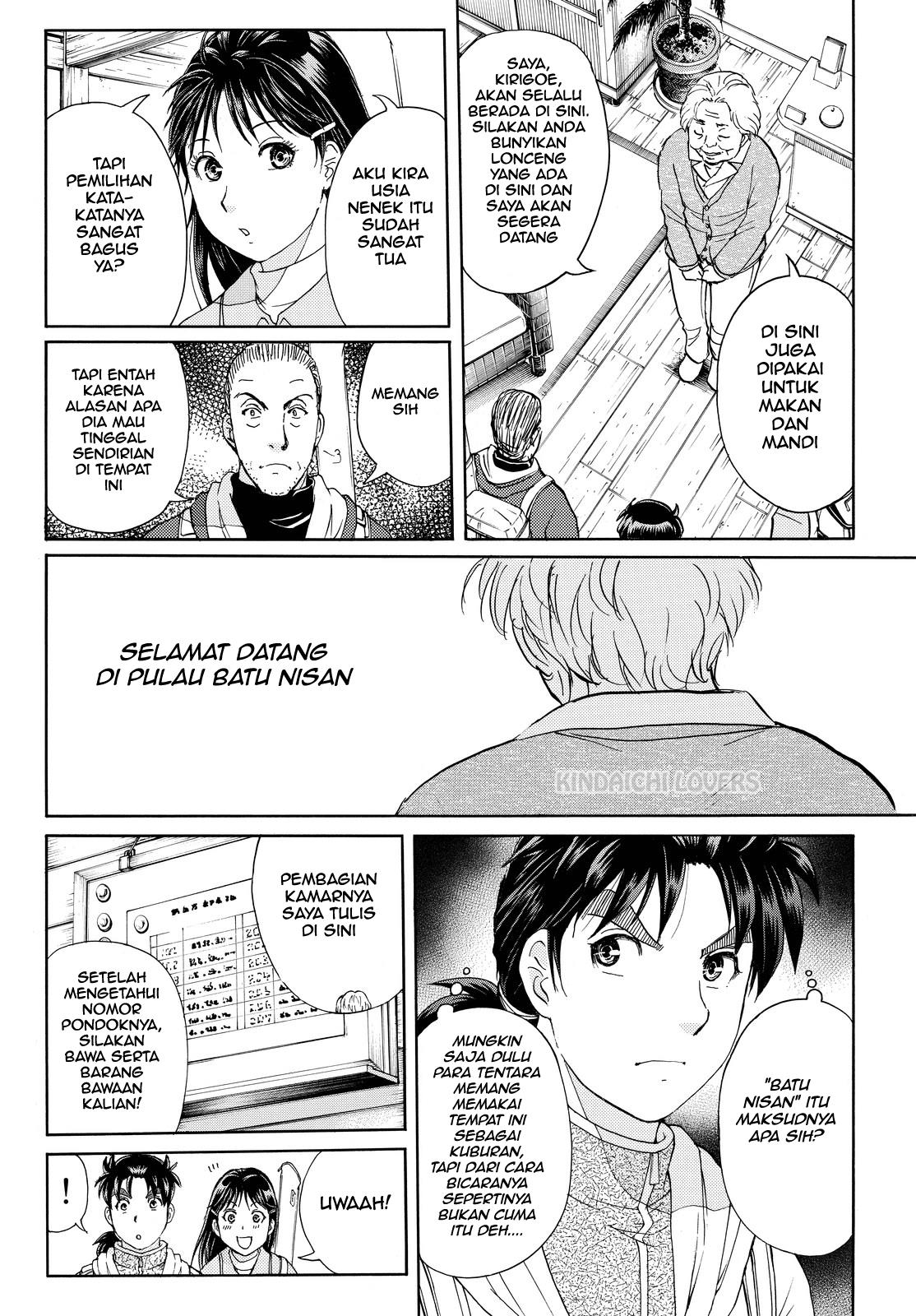 Kindaichi Shounen no Jikenbo R Chapter 99