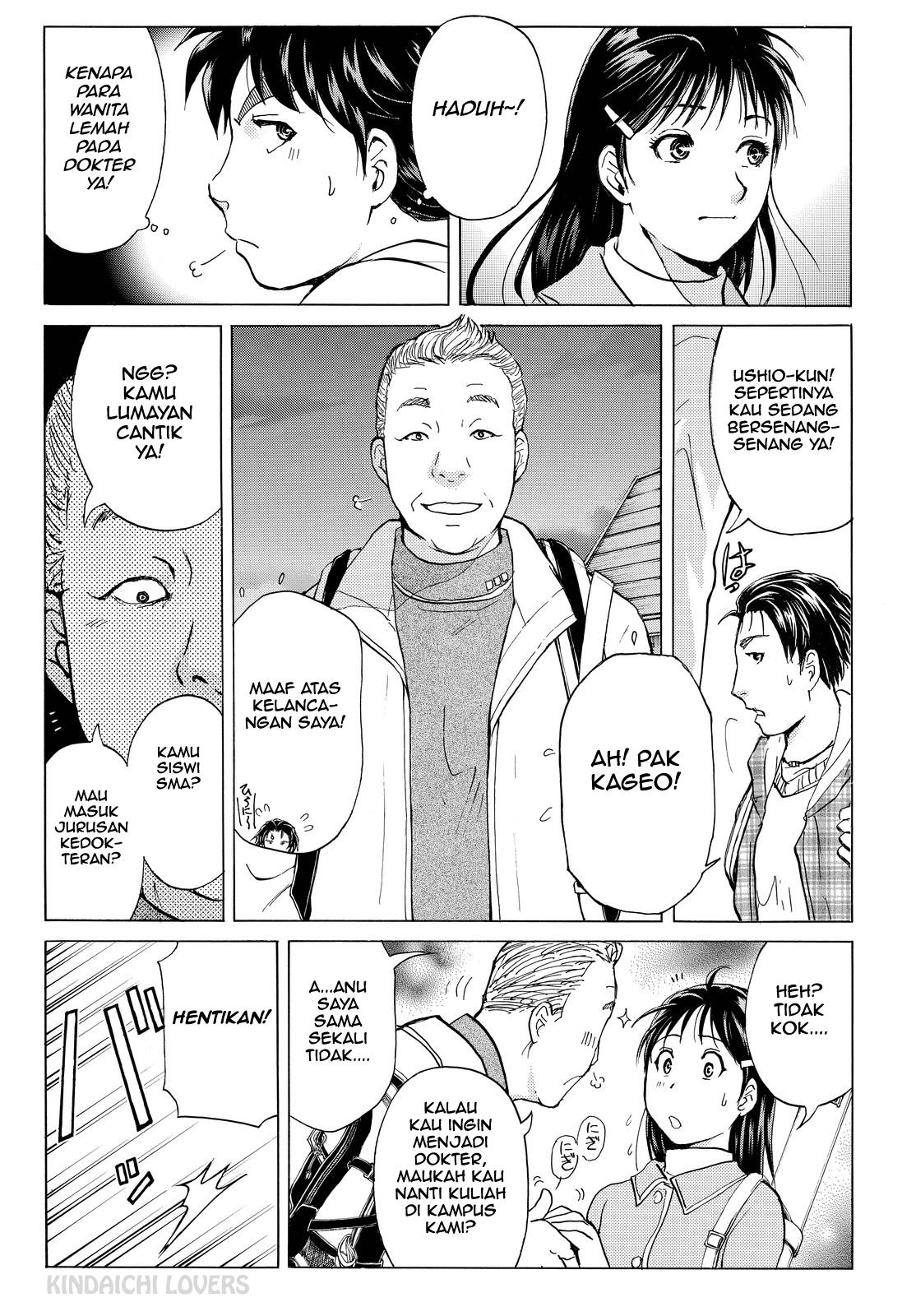 Kindaichi Shounen no Jikenbo R Chapter 99