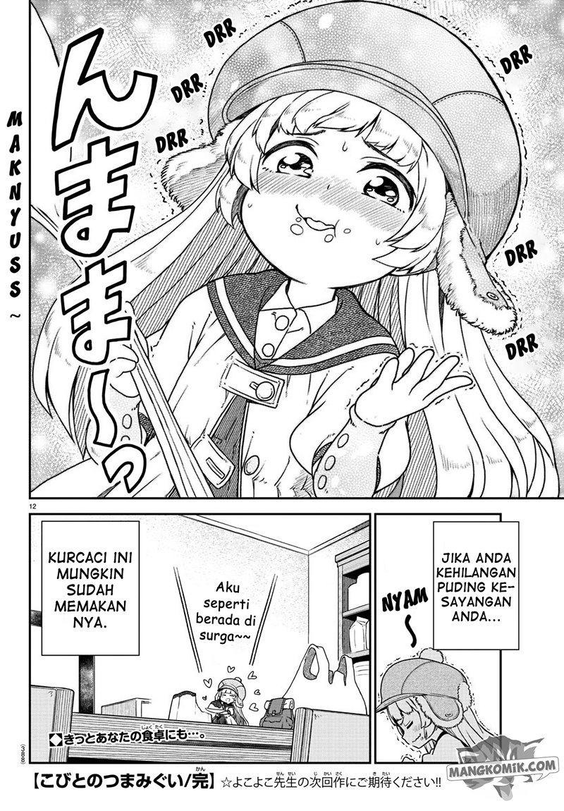 Kobito no Tsumamigui Chapter 0