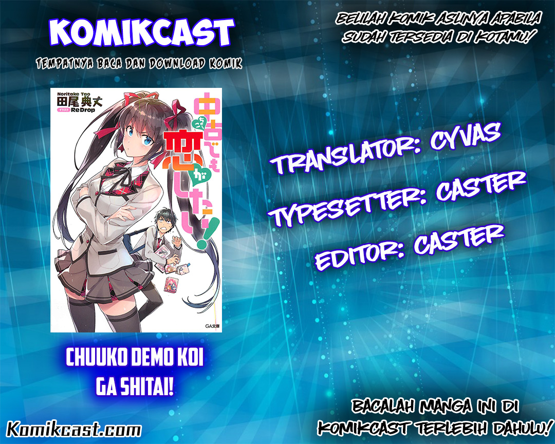 Chuuko demo Koi ga Shitai! Chapter 4