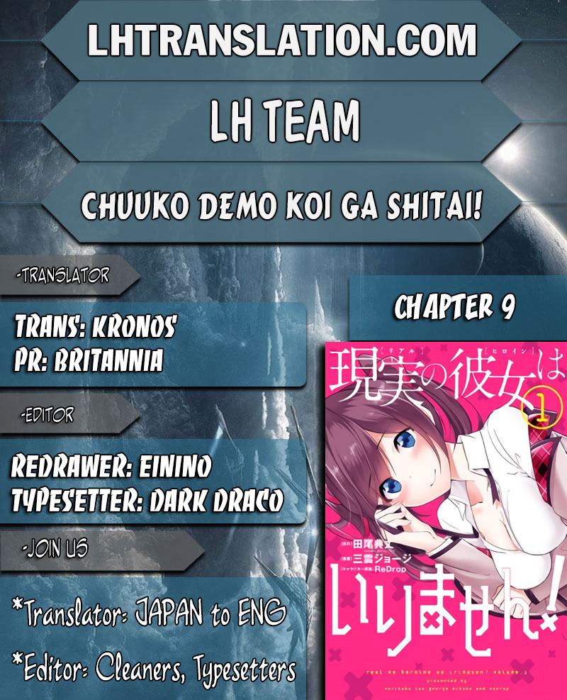 Chuuko demo Koi ga Shitai! Chapter 9