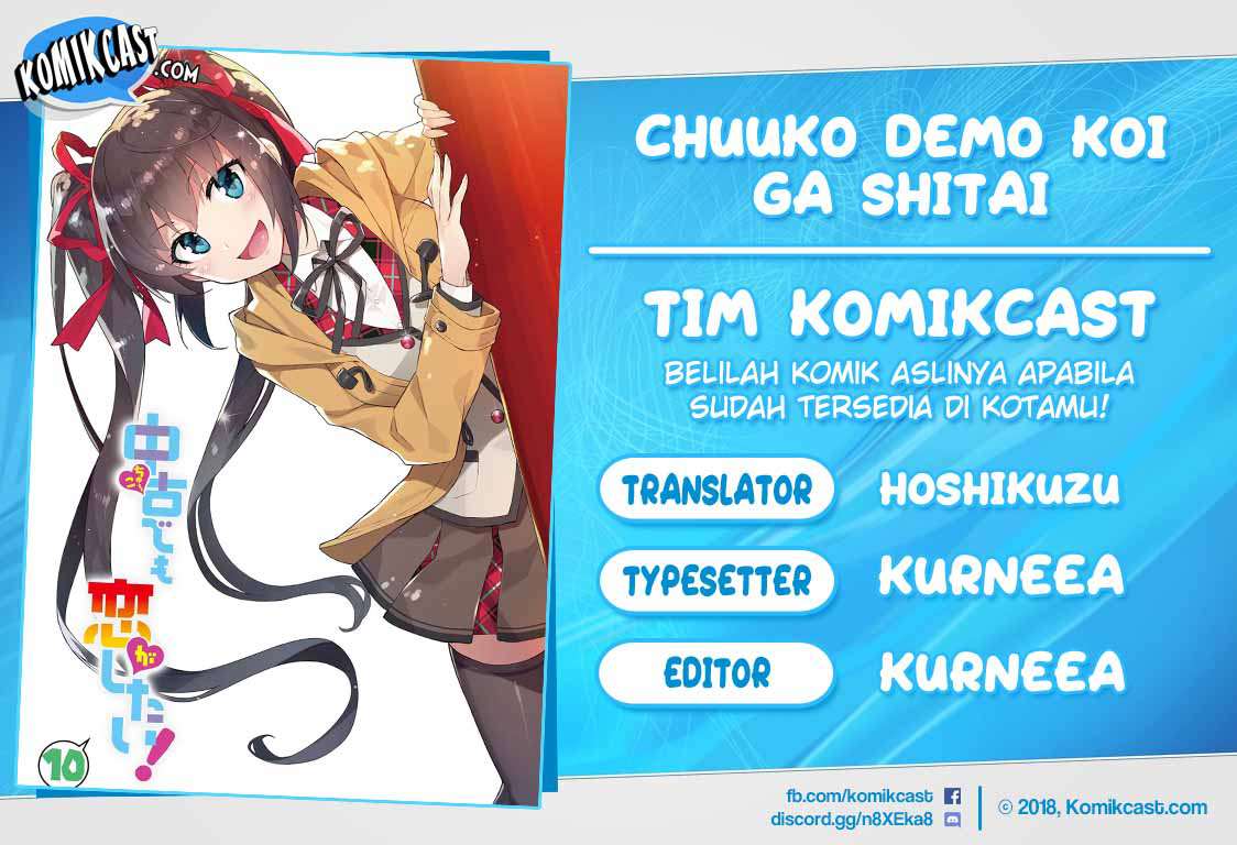 Chuuko demo Koi ga Shitai! Chapter 55