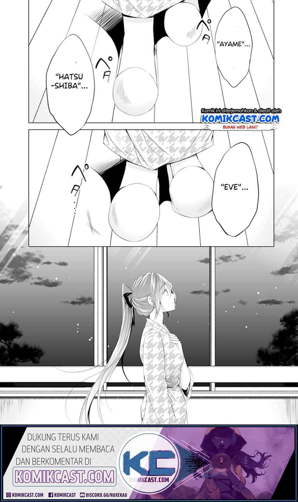 Chuuko demo Koi ga Shitai! Chapter 55