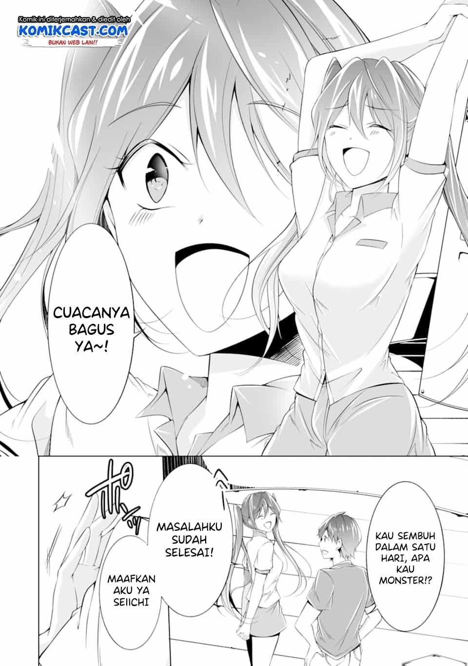 Chuuko demo Koi ga Shitai! Chapter 60